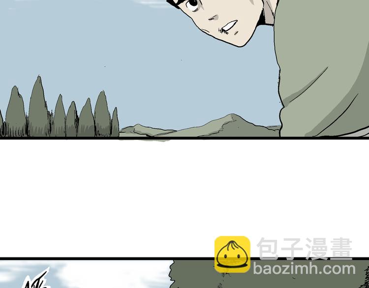 人類進化論 - 第37話 狐的報恩（一）(2/3) - 2