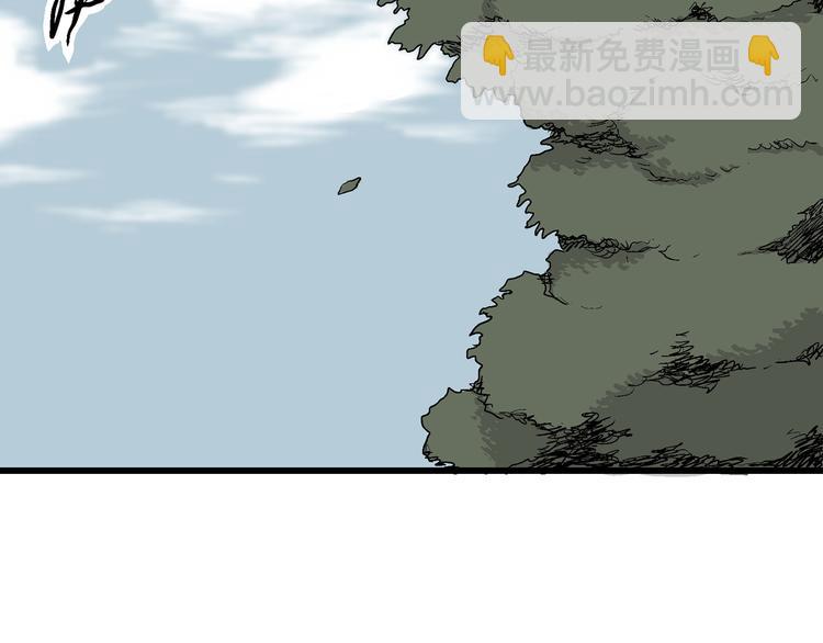 人類進化論 - 第37話 狐的報恩（一）(2/3) - 3