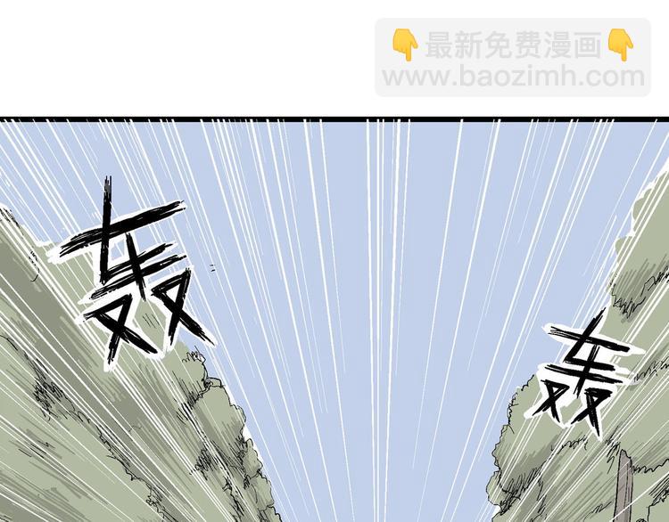 人類進化論 - 第39話 狐的報恩（三）(3/4) - 6