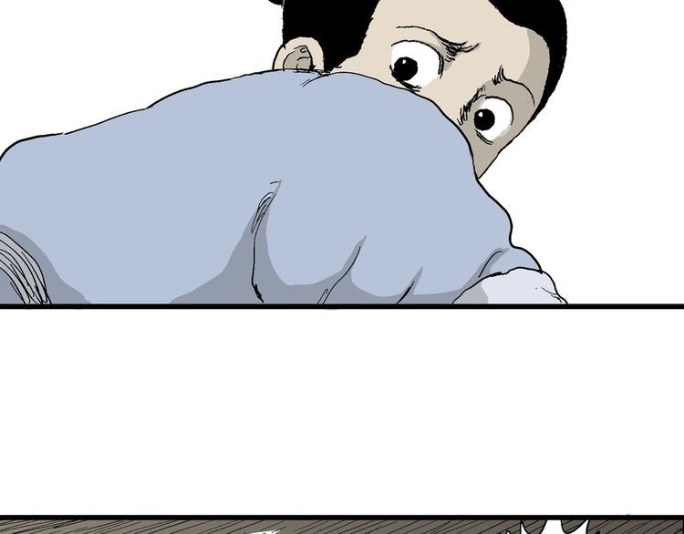 人類進化論 - 第39話 狐的報恩（三）(3/4) - 4