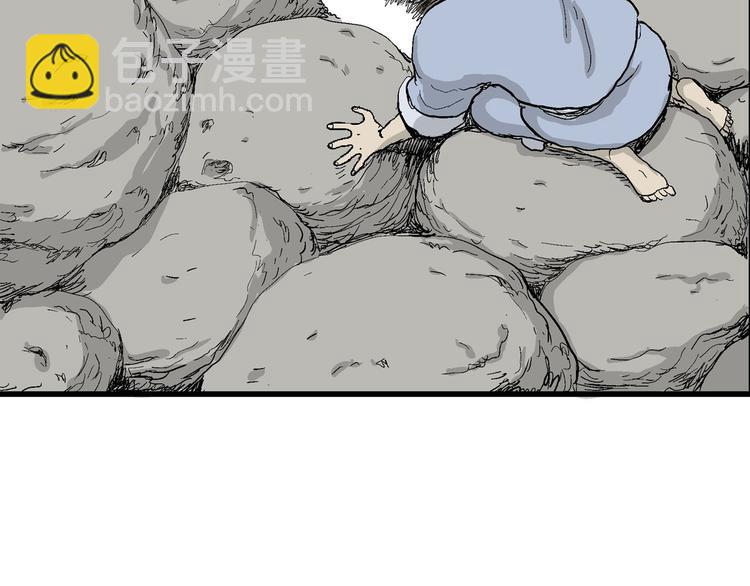 人類進化論 - 第39話 狐的報恩（三）(3/4) - 6