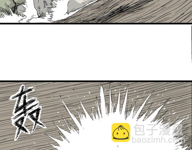 人類進化論 - 第39話 狐的報恩（三）(3/4) - 8