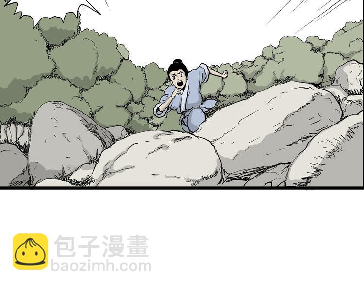 人類進化論 - 第39話 狐的報恩（三）(3/4) - 2