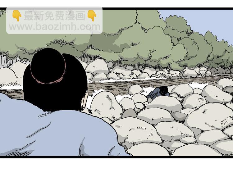 人類進化論 - 第39話 狐的報恩（三）(3/4) - 3