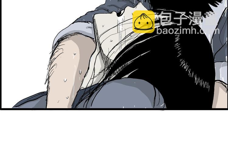 人類進化論 - 第39話 狐的報恩（三）(3/4) - 8