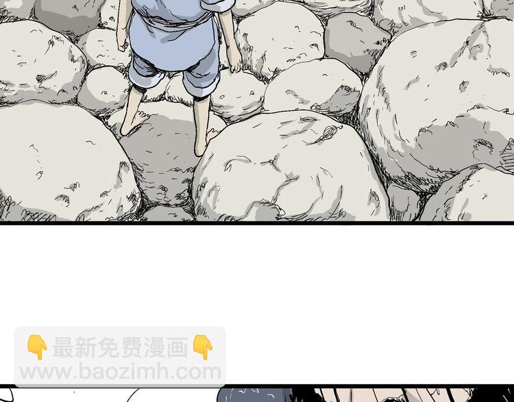 人類進化論 - 第39話 狐的報恩（三）(3/4) - 6