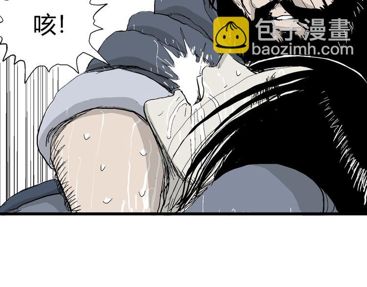 人類進化論 - 第39話 狐的報恩（三）(4/4) - 5