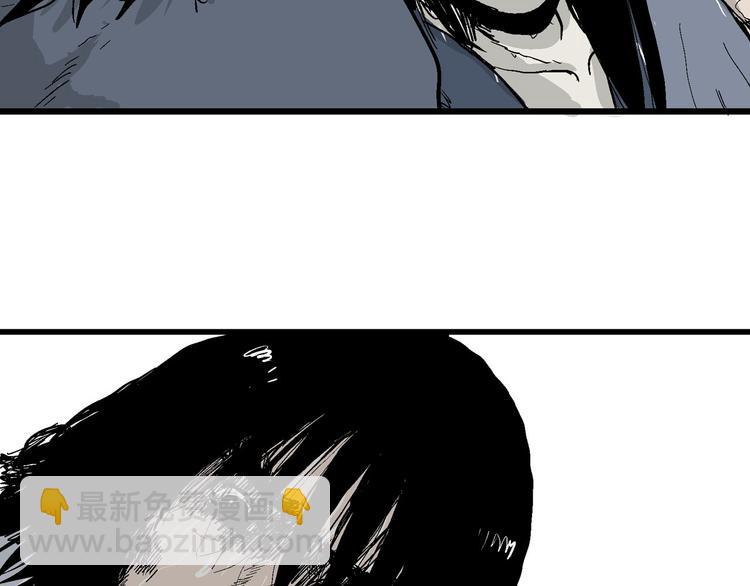 人類進化論 - 第39話 狐的報恩（三）(4/4) - 3