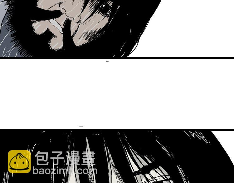 人類進化論 - 第39話 狐的報恩（三）(4/4) - 4