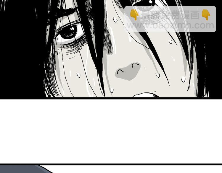 人類進化論 - 第39話 狐的報恩（三）(4/4) - 5