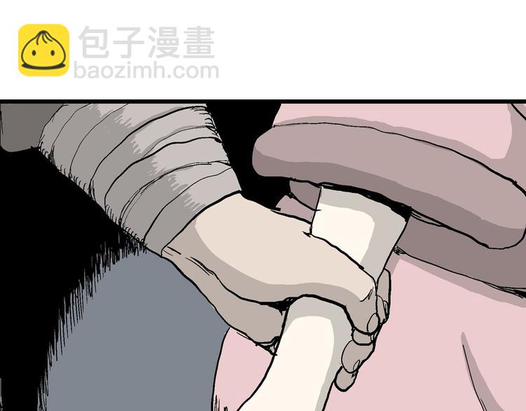 人類進化論 - 第39話 狐的報恩（三）(1/4) - 8