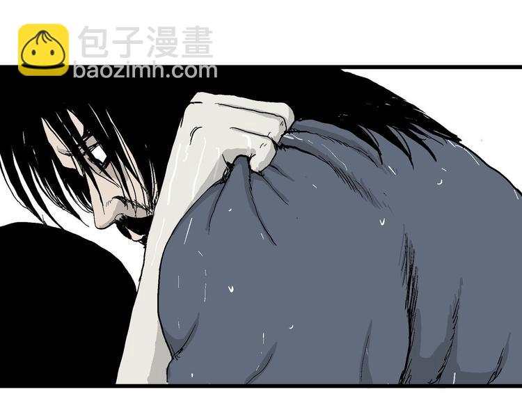 人類進化論 - 第39話 狐的報恩（三）(4/4) - 4