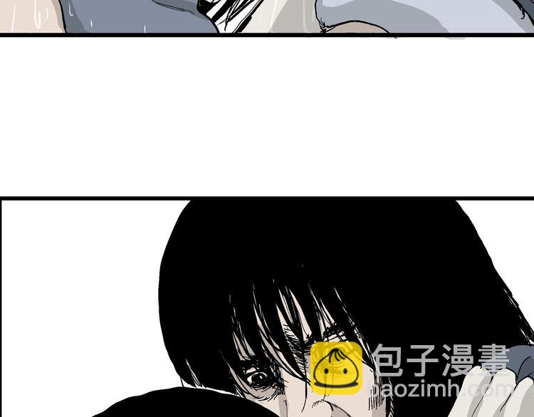 人類進化論 - 第39話 狐的報恩（三）(4/4) - 1