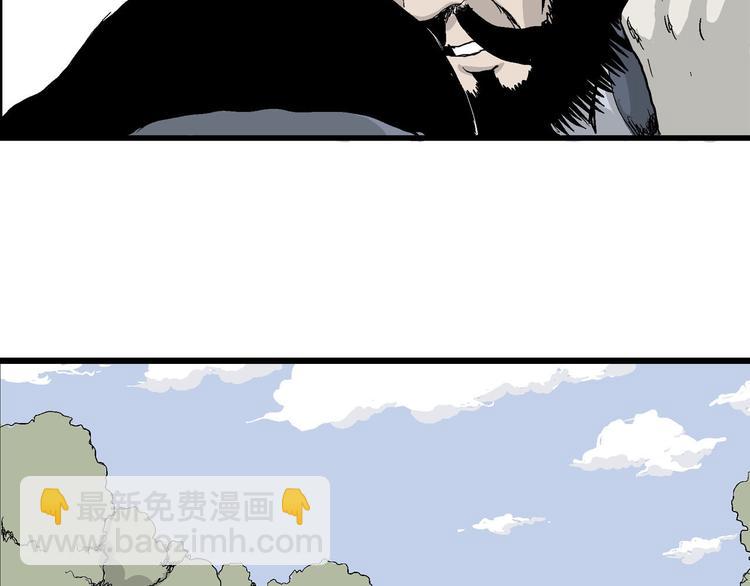 人類進化論 - 第39話 狐的報恩（三）(4/4) - 2