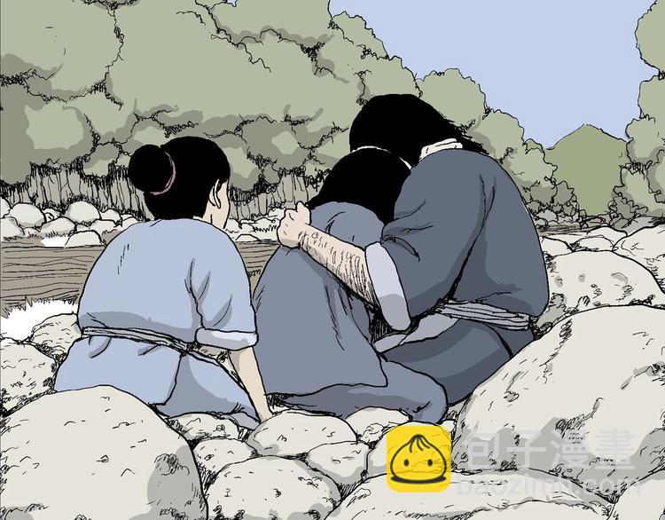 人類進化論 - 第39話 狐的報恩（三）(4/4) - 3