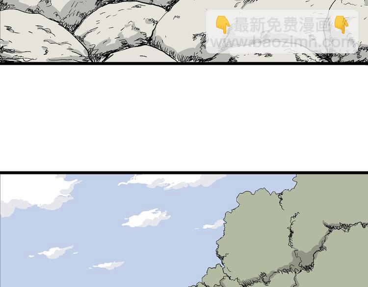 人類進化論 - 第39話 狐的報恩（三）(4/4) - 4