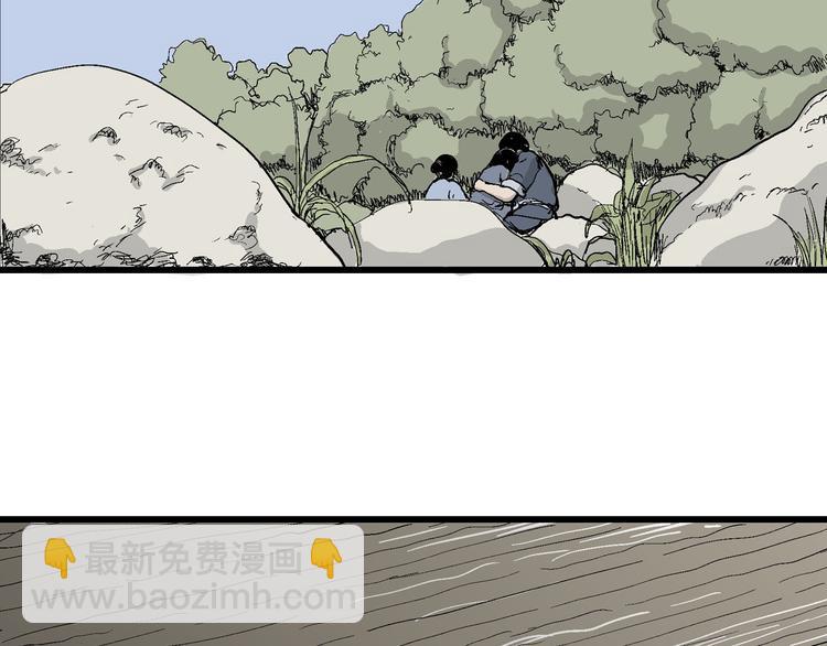 人類進化論 - 第39話 狐的報恩（三）(4/4) - 5