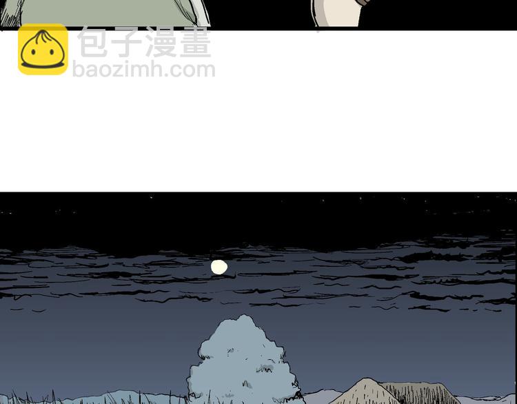 人類進化論 - 第39話 狐的報恩（三）(1/4) - 3