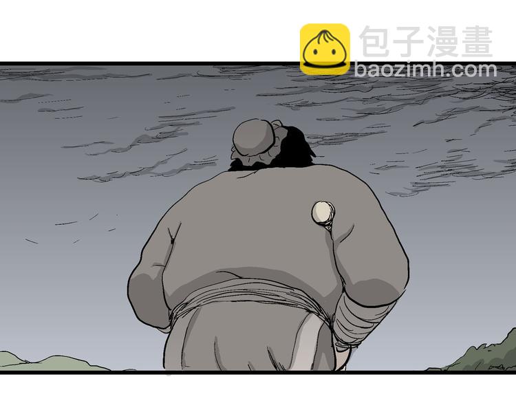 人類進化論 - 第39話 狐的報恩（三）(2/4) - 6