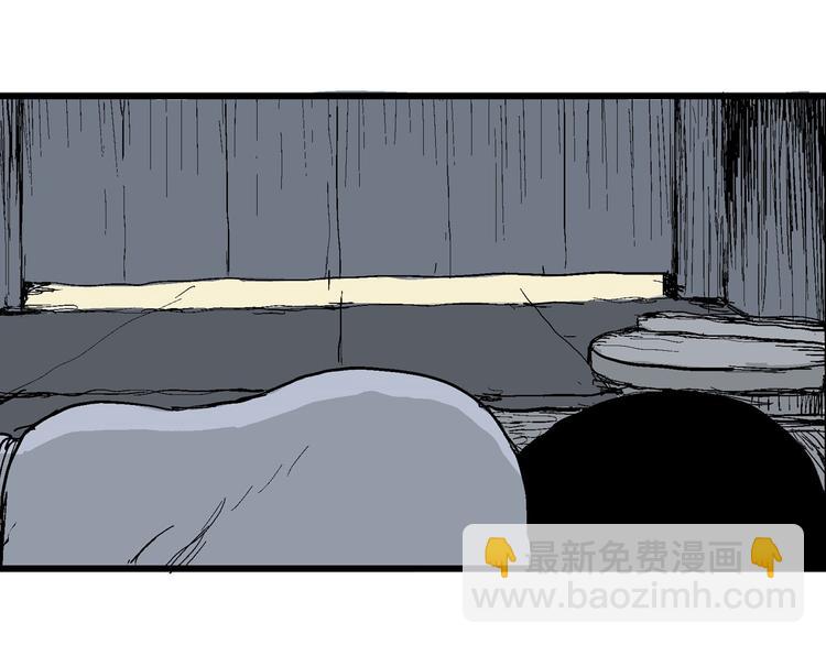 人類進化論 - 第39話 狐的報恩（三）(2/4) - 6