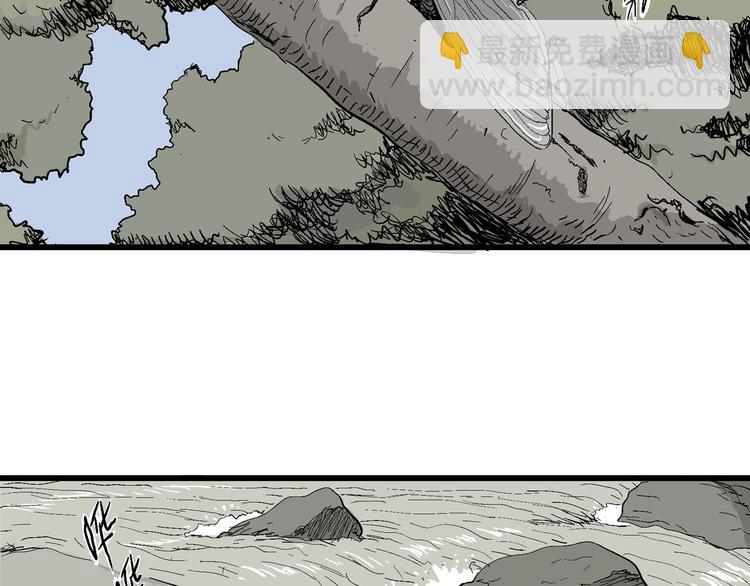 人類進化論 - 第39話 狐的報恩（三）(2/4) - 7