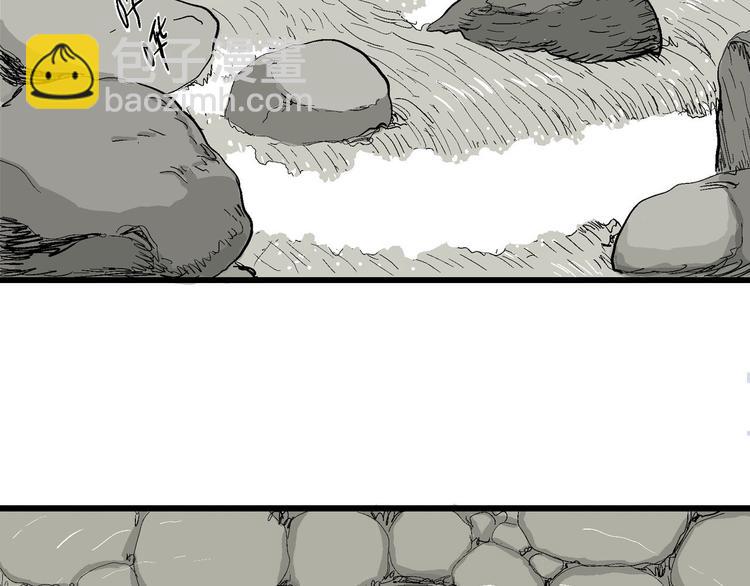 人類進化論 - 第39話 狐的報恩（三）(2/4) - 8