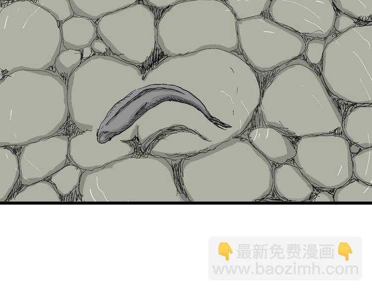 人類進化論 - 第39話 狐的報恩（三）(2/4) - 1