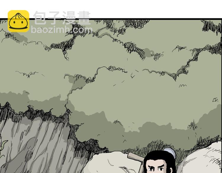 人類進化論 - 第39話 狐的報恩（三）(2/4) - 1