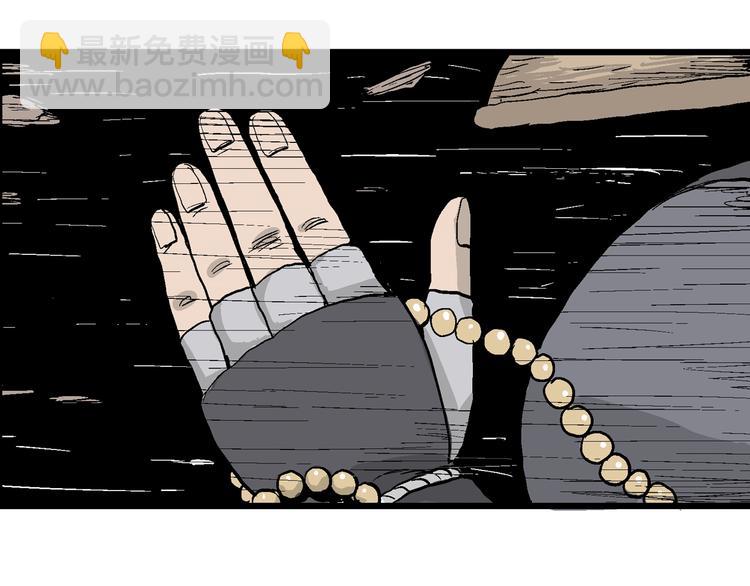 人類進化論 - 第41話 狐的報恩（五）(2/5) - 6