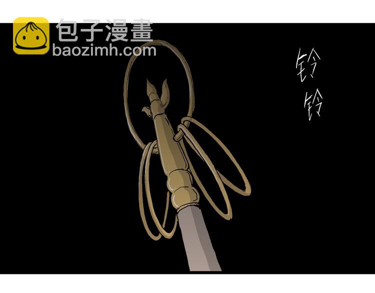 人類進化論 - 第41話 狐的報恩（五）(1/5) - 3