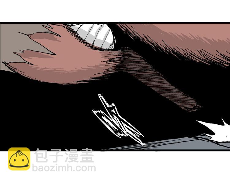 人類進化論 - 第41話 狐的報恩（五）(3/5) - 7