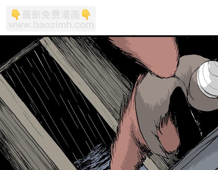 人類進化論 - 第41話 狐的報恩（五）(3/5) - 8