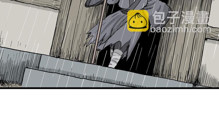 人類進化論 - 第41話 狐的報恩（五）(3/5) - 5