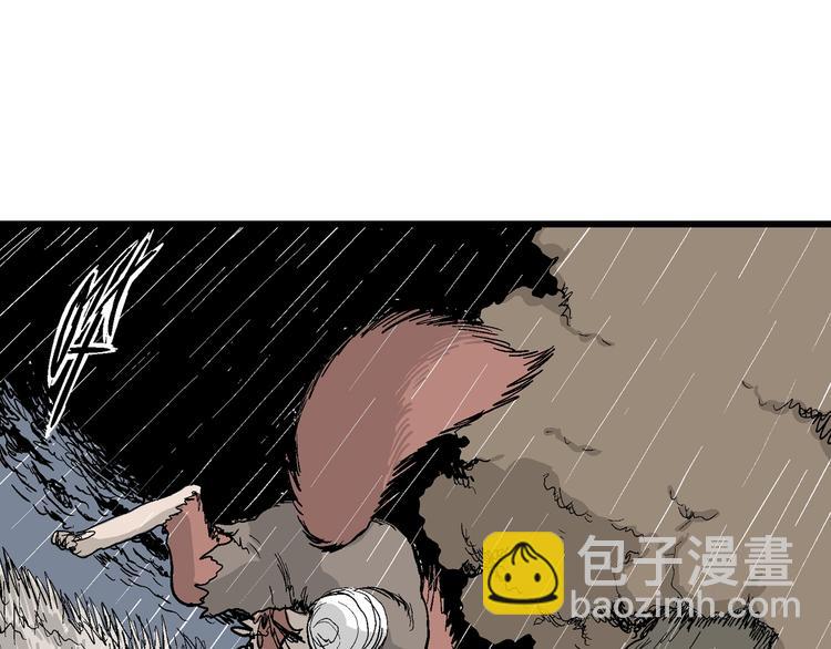 人類進化論 - 第41話 狐的報恩（五）(3/5) - 7