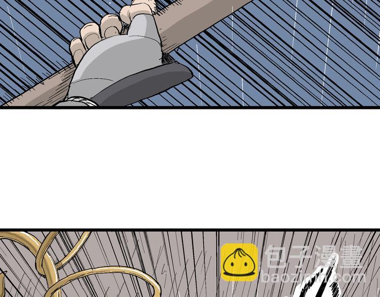 人類進化論 - 第41話 狐的報恩（五）(3/5) - 1