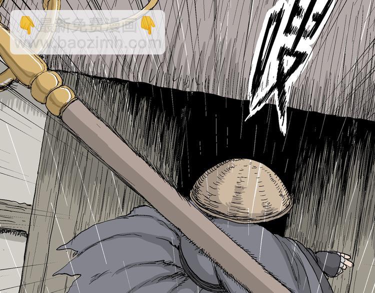 人類進化論 - 第41話 狐的報恩（五）(3/5) - 2