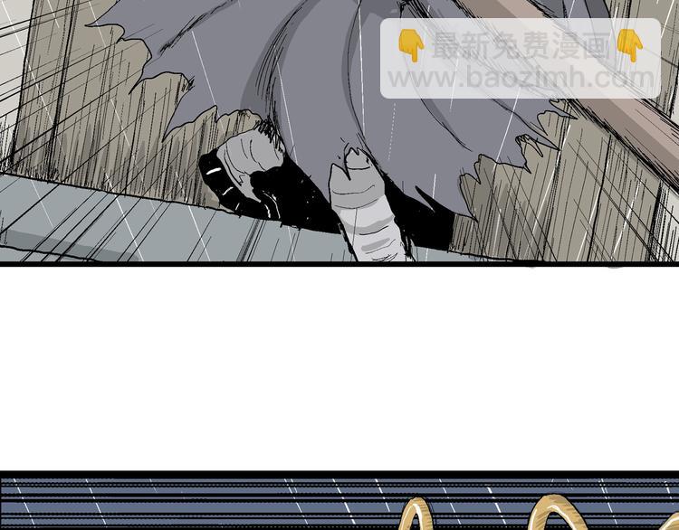 人類進化論 - 第41話 狐的報恩（五）(3/5) - 3