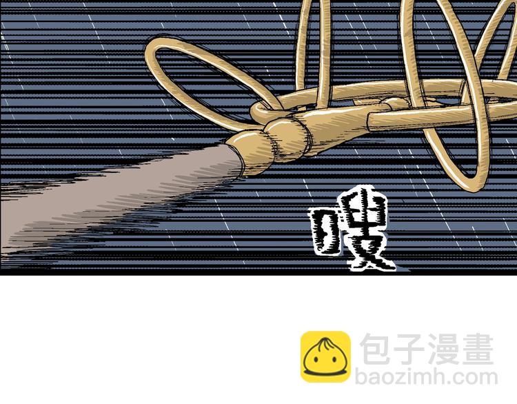 人類進化論 - 第41話 狐的報恩（五）(3/5) - 4