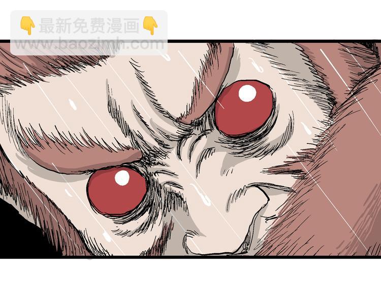 人類進化論 - 第41話 狐的報恩（五）(3/5) - 6