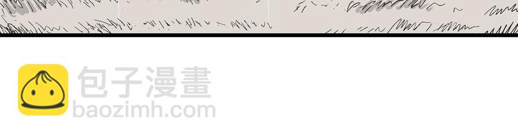 人類進化論 - 第41話 狐的報恩（五）(3/5) - 2