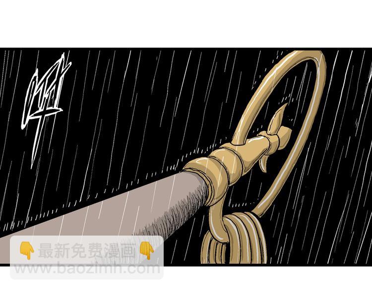 人類進化論 - 第41話 狐的報恩（五）(3/5) - 3