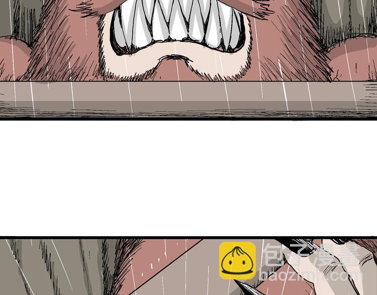 人類進化論 - 第41話 狐的報恩（五）(3/5) - 6