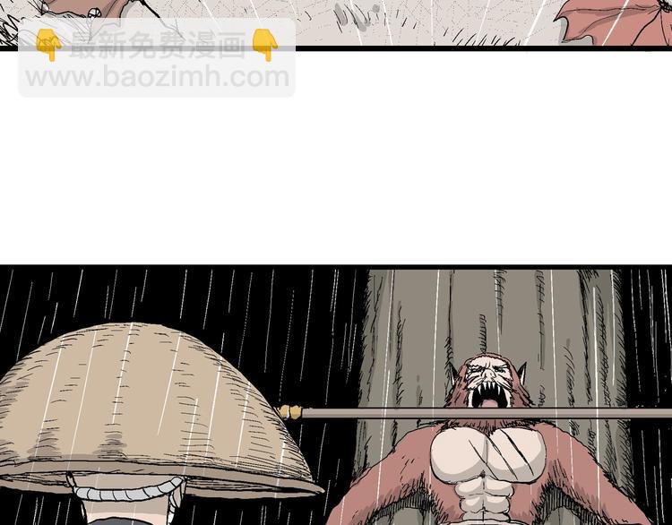 人類進化論 - 第41話 狐的報恩（五）(3/5) - 3