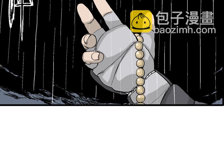 人類進化論 - 第41話 狐的報恩（五）(3/5) - 6