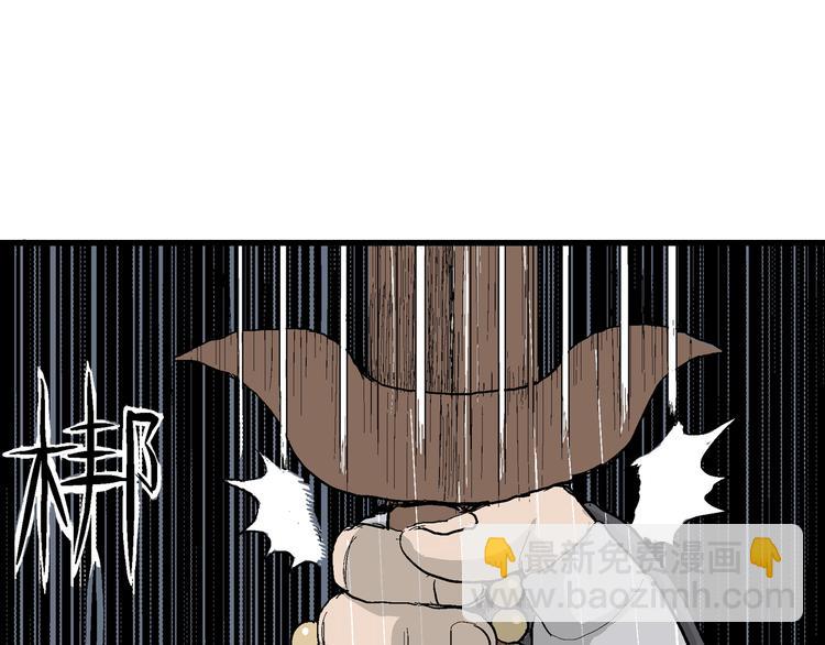 人類進化論 - 第41話 狐的報恩（五）(3/5) - 8