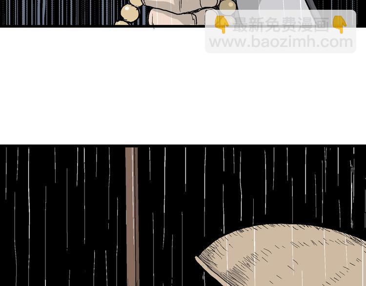 人類進化論 - 第41話 狐的報恩（五）(3/5) - 1