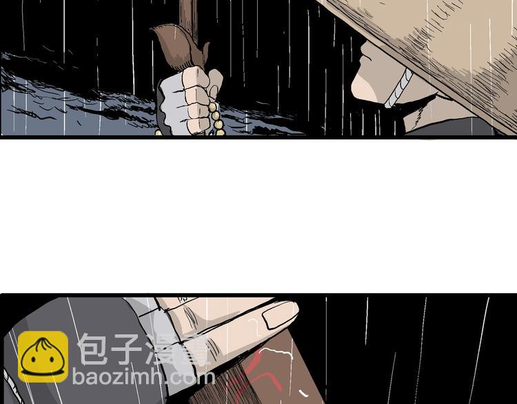 人類進化論 - 第41話 狐的報恩（五）(3/5) - 2