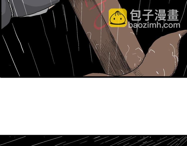 人類進化論 - 第41話 狐的報恩（五）(3/5) - 3