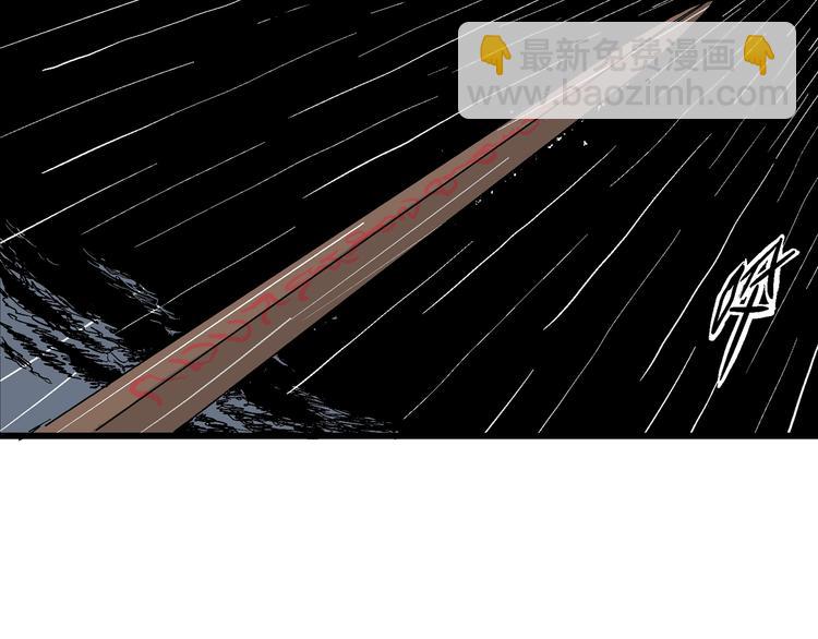 人類進化論 - 第41話 狐的報恩（五）(3/5) - 4