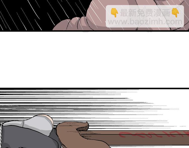 人類進化論 - 第41話 狐的報恩（五）(4/5) - 4